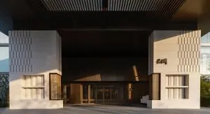 Narada Grand Hotel Zhejiang - Xinliangting