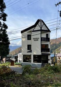 Gondola House
