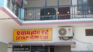 Shyam Homestay-Front faimly Room With Private Bathroom