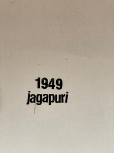 Jagapuri Homestay Jasin Melaka