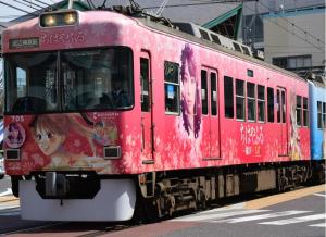 Villa Ishiyamadera ヴィラ 石山寺