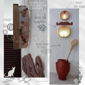 Oinoi Hotel - Agios Kirykos