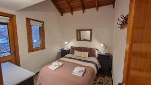 Fosbery - Andarlibre