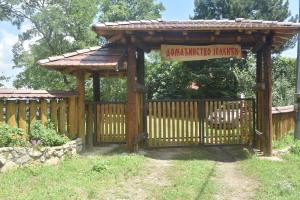 Kuca za odmor Domacinstvo Jelkici