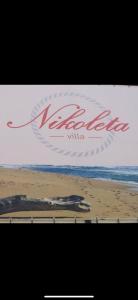 Вила Николета