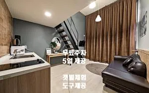 Hotel Hue Loft - Yongyu-ri