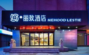 Mehood Lestie, Nantong West Station - 4hvězdičkové hotely ve městě Nan-tchung