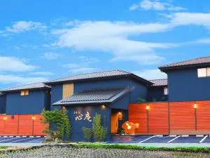 匠晴の宿 心庵 - Beppu