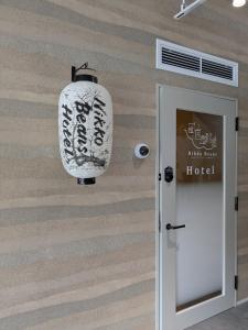 Nikko Beans Hotel
