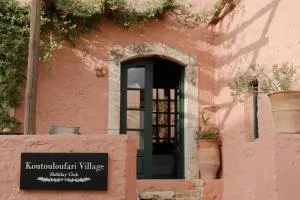 科图洛法里村庄假日俱乐部酒店 - 皮斯克皮亚诺