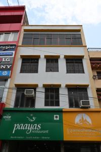 Rameshwaram Guest House