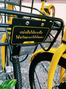 โรงแรมเพิ่มพูล 1