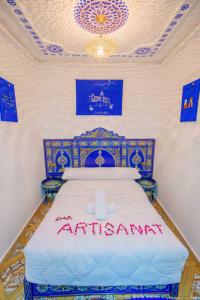 Dar Artisanat