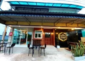 เปริม เฮ้าส์ - Ban Na Pho