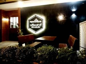 เปริม เฮ้าส์