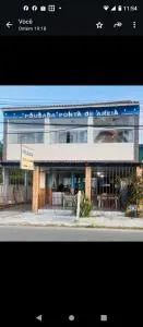 Pousada Ponta de Areia - 马德雷德乌斯