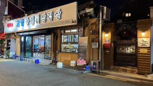 Hanok Guesthouse Suni