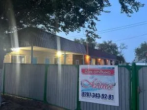 Айша - Chubar-Tubek