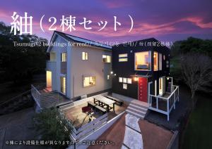 Crystal Besso Shirahama