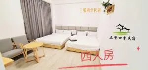 Three meals and four seasons B&B - Hou-wu