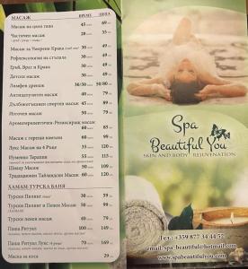 Прекрасно място за нощувки в Слънчев бряг