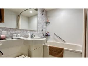 Aso Hakuun Sanso - Vacation STAY 77860v