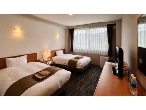Aso Hakuun Sanso - Vacation STAY 77860v