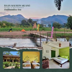 บ้านไม้คนเมือง Baan Mai Kon Muang Pai Resort - Ubytování bez kategorie ve městě Pai