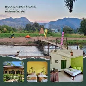 บ้านไม้คนเมือง Baan Mai Kon Muang Pai Resort - Kampong Huaibū