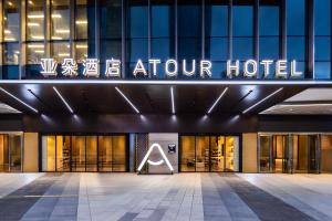 Atour Hotel Guiyang Convention & Exhibition City Yue Ran Plaza - 4hvězdičkové hotely ve městě Kuej-jang