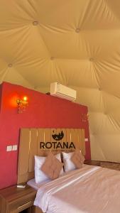 Rotana luxury camp