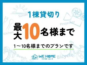 WE HOME STAY Kamakura, Yuigahama - Vacation STAY 67085v - Zushi