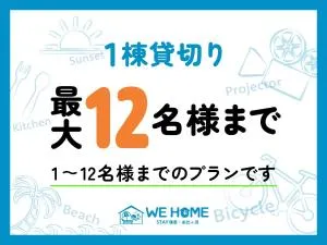 WE HOME STAY Kamakura, Yuigahama - Vacation STAY 03196v - Zushi