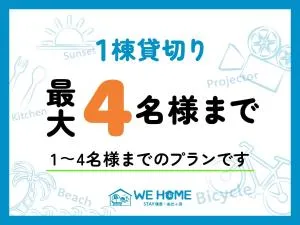 WE HOME STAY Kamakura, Yuigahama - Vacation STAY 67097v - Zushi