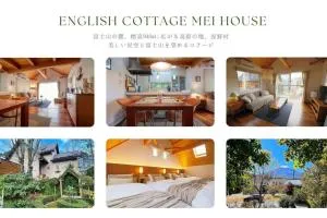 イングリッシュコテージ メイハウス - Oshino