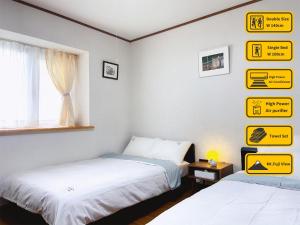 安野月江苑 Anno Gekkouen FUJI