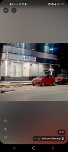 شقة المهندسين