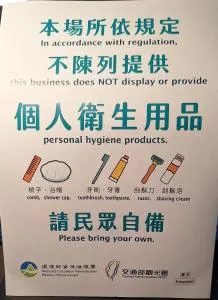 Ting Yi B & B - Dongxing