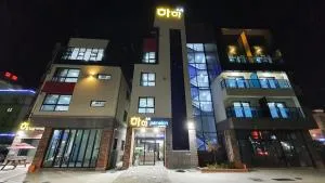 Haha pension - 保宁市