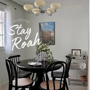 Stay Roah 주차 1대 무료 - Seúl