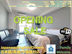 Apartments in the Namba area with airport bus and railway access