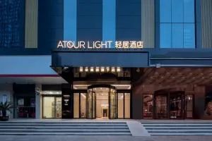 Atour Light Hotel Wuhan Wanxiang City Xinhua Road - Jiang'an