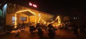 Prem Garden & Resort - Rāya