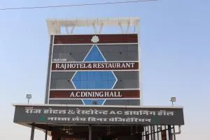 Dhanlaxmi Raj Hotel and Restaurant - Pachpadra