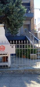 Roses Apartments