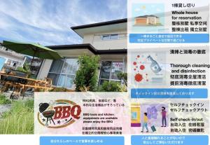 Moon River Court - Vacation STAY 19871v