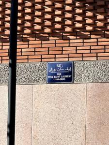 Villa Riad luxe centre marrakech majorelle Rue Yves st laurent