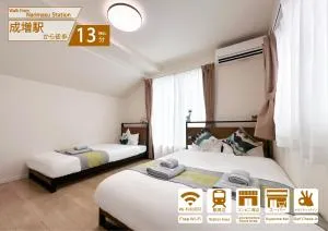 nestay villa tokyo itabashi - Niizo