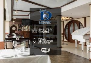 Готель Дніпро Dnipro Hotel