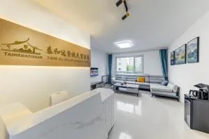 泰和达紫旋民宿酒店 - 乌兰察布